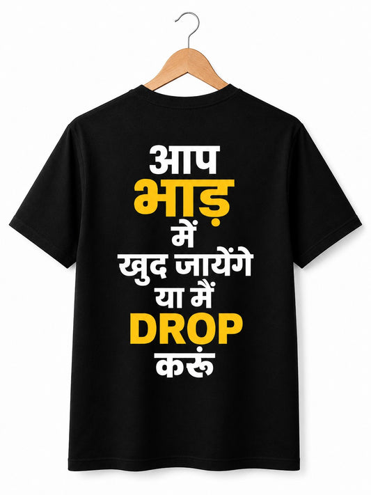 BHAD ME DROP QUIRKY BLACK CLASSIC FIT PREMIUM 100% COTTON T-SHIRT