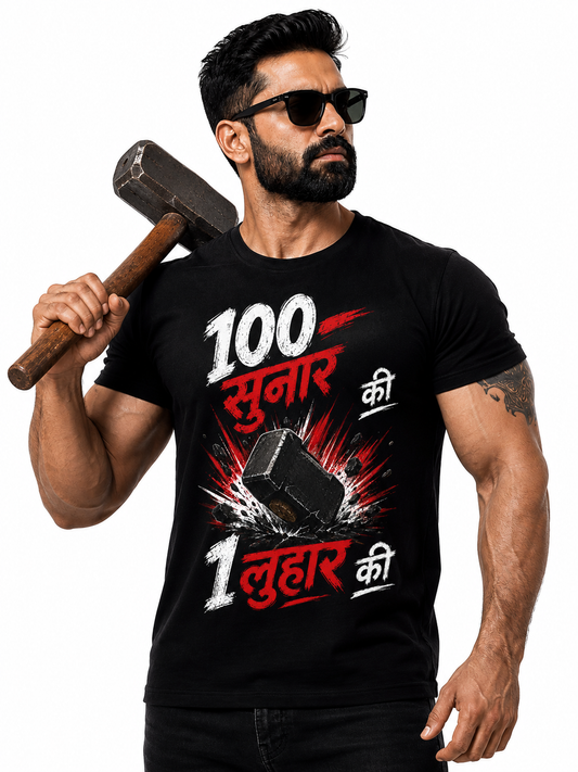 100 SUNAR KI QUIRKY BLACK CLASSIC FIT 100% COTTON T-SHIRT