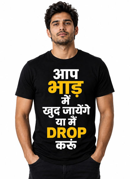 BHAD ME DROP QUIRKY BLACK CLASSIC FIT PREMIUM 100% COTTON T-SHIRT