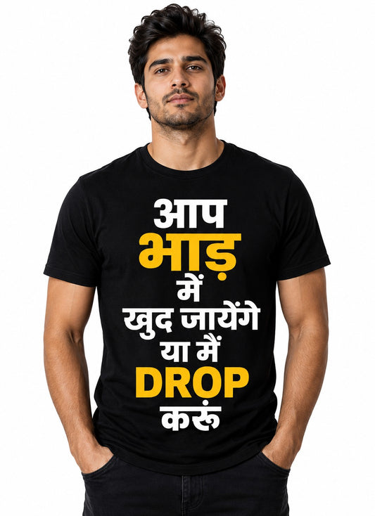 BHAD ME DROP QUIRKY BLACK CLASSIC FIT PREMIUM 100% COTTON T-SHIRT
